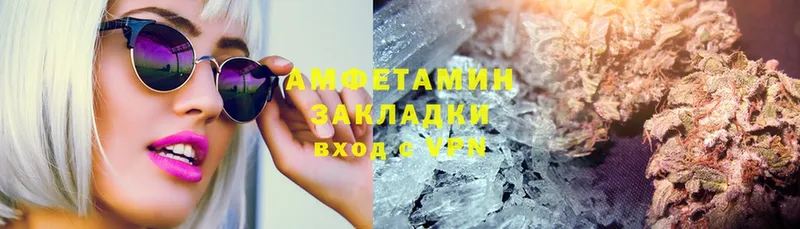 Amphetamine Premium  Фёдоровский 