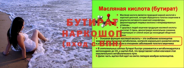 MESCALINE Бронницы