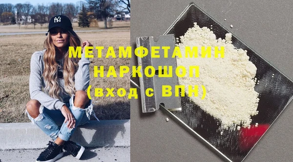 MESCALINE Бронницы