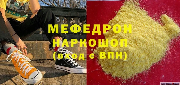 MESCALINE Бронницы