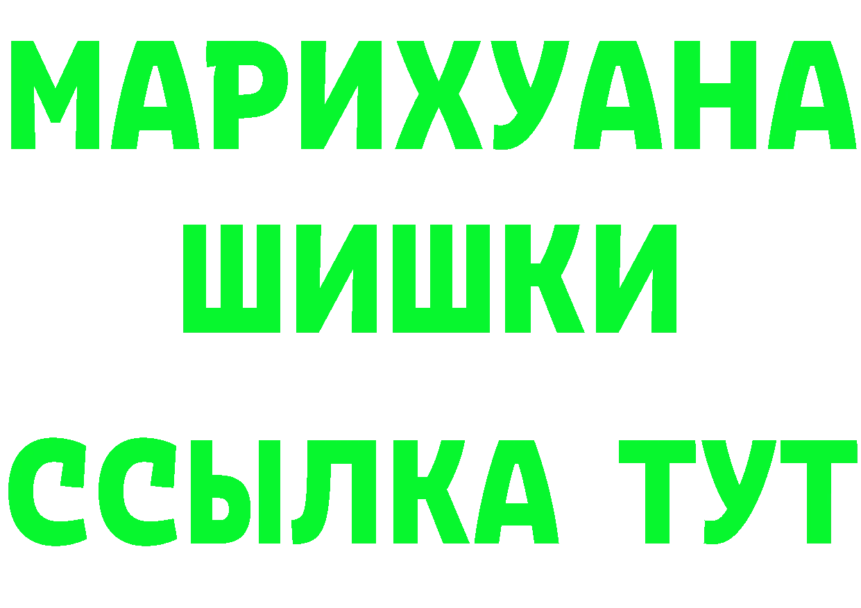 ТГК концентрат как войти это кракен Фёдоровский