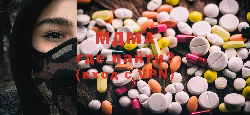 MDMA Molly  продажа наркотиков  Фёдоровский 